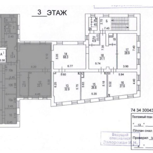Планировка