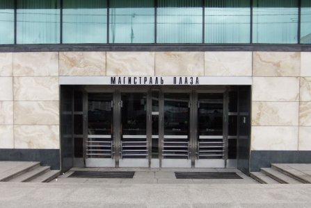 Москва, туп 1-й Магистральный, 5А. Фото № 2