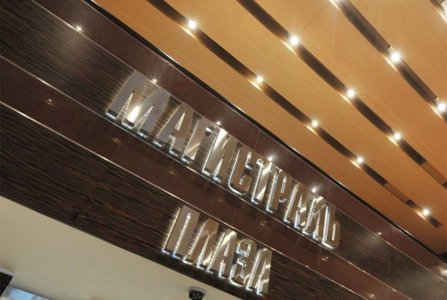 Москва, туп 1-й Магистральный, 5А. Фото № 5