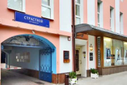 Москва, ул Петровка, 27. Фото № 1