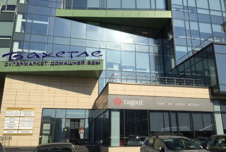 Москва, пр-кт Олимпийский, 16 стр 5. Фото № 1