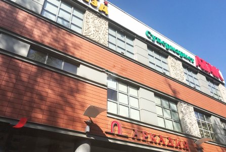 Москва, пер Большой Овчинниковский, 16. Фото № 2