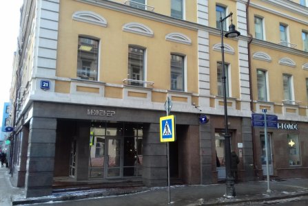 Москва, ул Трубная, 21. Фото № 3