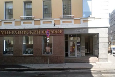 Москва, ул Трубная, 21. Фото № 5