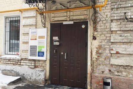 Москва, пер Козихинский Б., 7 стр 2. Фото № 4