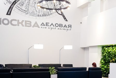 Москва, ул Земляной Вал, 9. Фото № 1