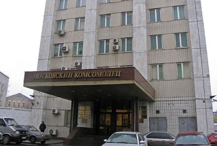 Москва, ул 1905 года, 7 стр 1. Фото № 1