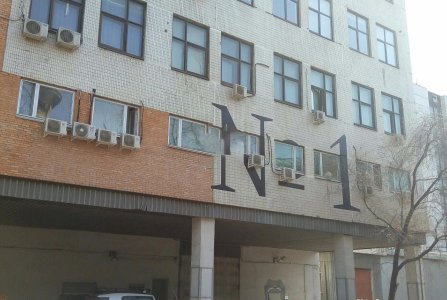 Москва, ул 1905 года, 7 стр 1. Фото № 3