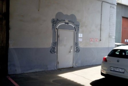 Москва, ул 1905 года, 7 стр 1. Фото № 3