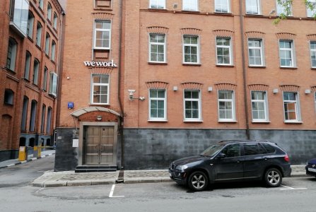 Москва, ул Тимура Фрунзе, 11 стр 13. Фото № 2