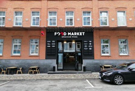 Москва, ул Тимура Фрунзе, 11 стр 13. Фото № 4