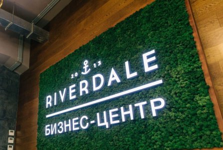 Москва, проезд 2-й Павелецкий, 5 стр 1. Фото № 2