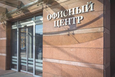 Москва, пр-кт Мира, 33 стр 1. Фото № 2