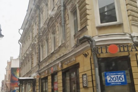 Москва, ул Дмитровка Б., 12/1 стр 3. Фото № 4