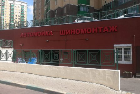 Москва, ул Ягодная, 8 к 2. Фото № 3