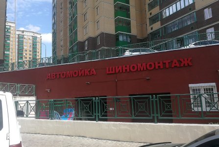 Москва, ул Ягодная, 8 к 2. Фото № 4