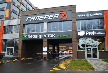 Москва, ул Профсоюзная, 76. Фото № 3