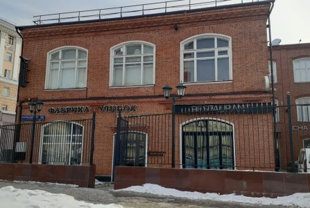 Москва, пер Большой Саввинский, 12 стр 6. Фото № 4