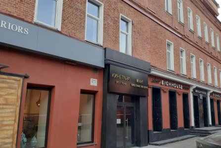 Москва, пер Большой Саввинский, 12 стр 6. Фото № 3