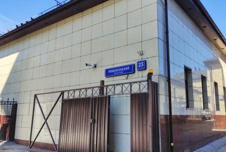 Москва, пер Подсосенский, 23 стр. 6/8. Фото № 2