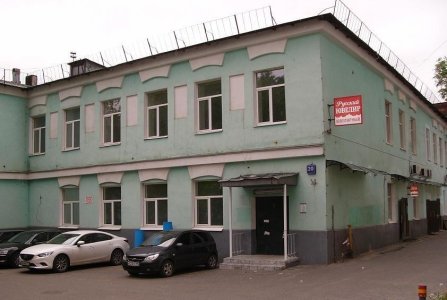 Москва, ул Бауманская, 20 стр 7. Фото № 4