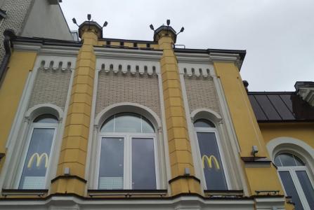 Москва, ул Новый Арбат, 5. Фото № 5