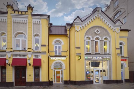 Москва, ул Новый Арбат, 5. Фото № 1