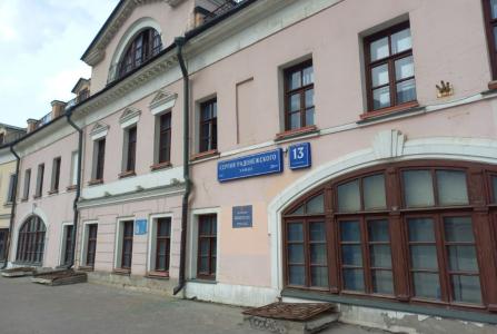 Москва, ул Сергия Радонежского, 13 стр 1. Фото № 4