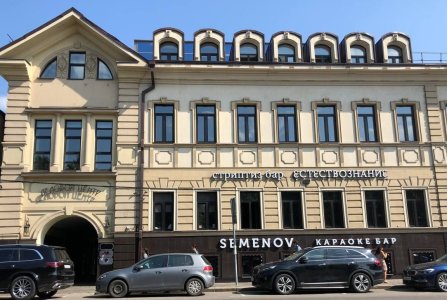 Москва, б-р Цветной, 26 стр 1. Фото № 2