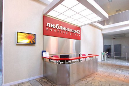 Москва, ул Люблинская, 42. Фото № 1