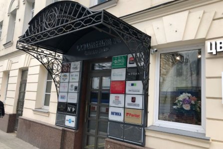 Москва, ул Остоженка, 10. Фото № 2