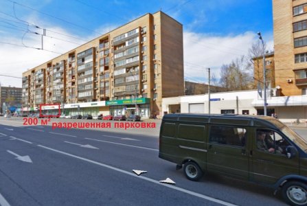 Москва, ул Большая Дорогомиловская, 1. Фото № 2