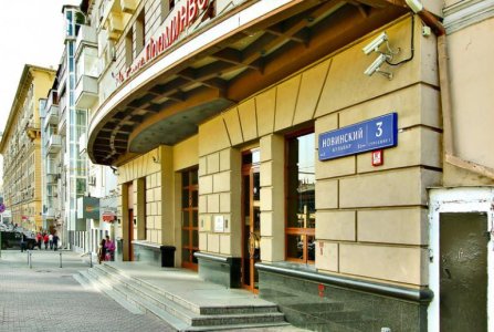 Москва, б-р Новинский, 3 стр 1. Фото № 5