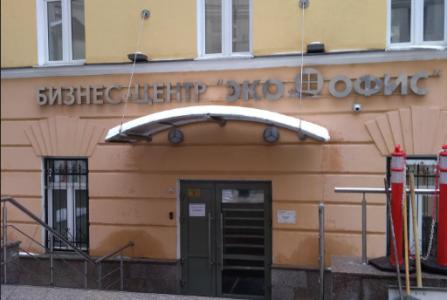 Москва, ул Тверская, 9 стр 7. Фото № 4