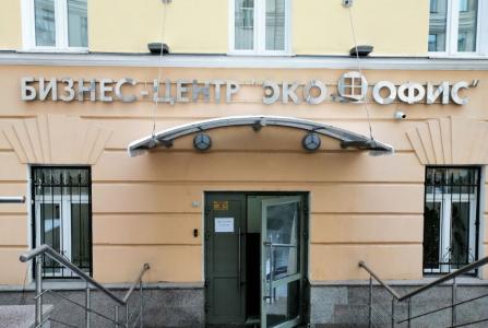 Москва, ул Тверская, 9 стр 7. Фото № 1