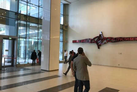 Москва, наб Пресненская, 8 стр 1. Фото № 5