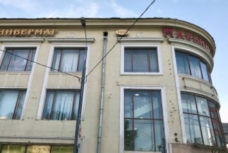 Москва, ул Сущёвский Вал, 46. Фото № 2