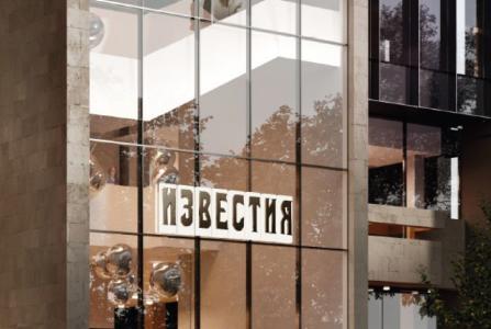 Москва, ул Тверская, 18 к 1. Фото № 1