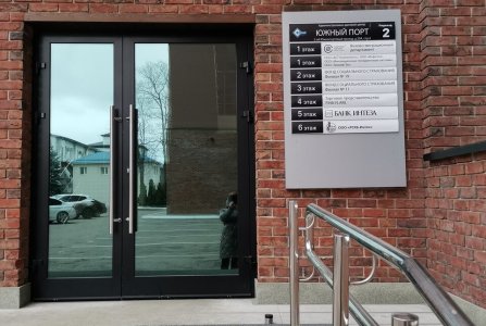 Москва, проезд 2-й Южнопортовый, 20А стр 4. Фото № 5