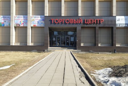 Москва, ш Варшавское, 129. Фото № 3