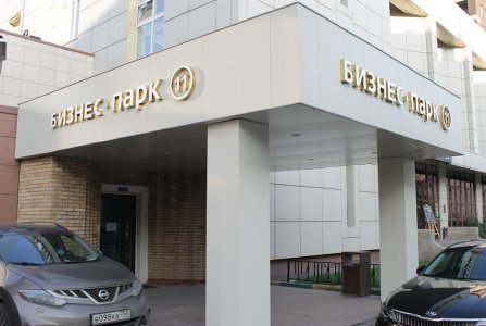 Москва, ул Орджоникидзе, 11 стр 40. Фото № 1