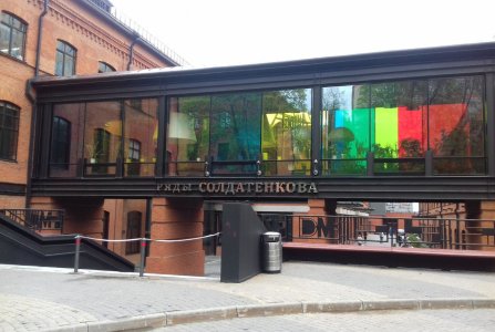 Москва, ш Варшавское, 9 стр 1. Фото № 2