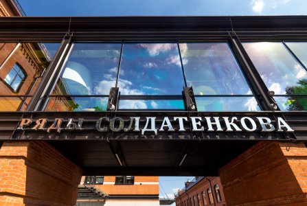 Москва, ш Варшавское, 9 стр 1. Фото № 3