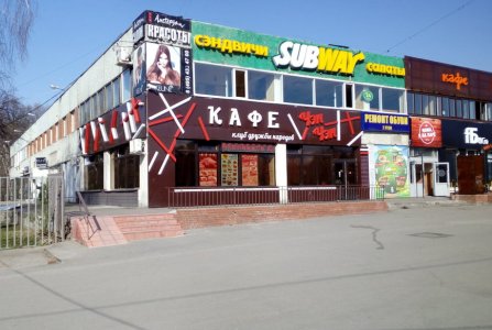 Москва, ул Миклухо-Маклая, 11. Фото № 2