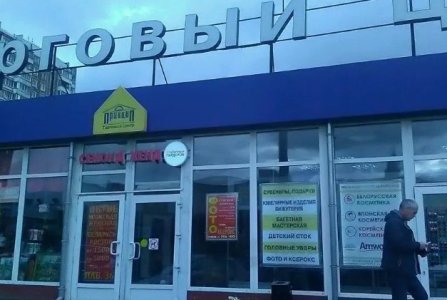 Москва, ул Часовая, 16. Фото № 3