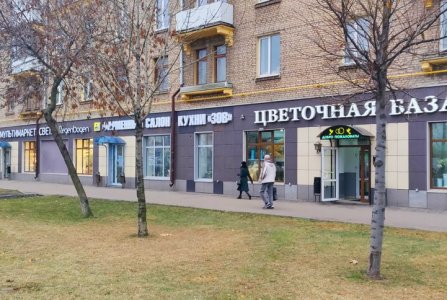 Москва, ш Каширское, 62/2. Фото № 1