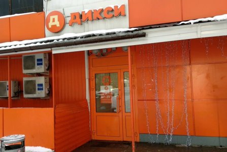 Москва, ул Ереванская, 17 к 1. Фото № 4