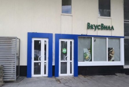 Москва, ул Крылатская 3-я, 33 к 3. Фото № 3