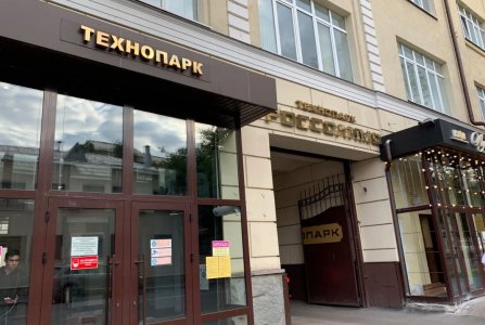 Москва, ул Россолимо, 17 стр.1. Фото № 3