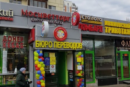 Москва, ул Уральская, 1. Фото № 4
